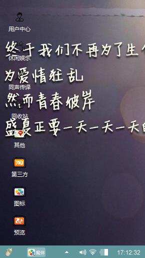 无聊
