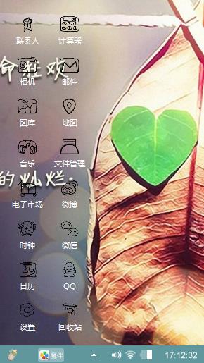 无聊