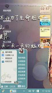 无聊