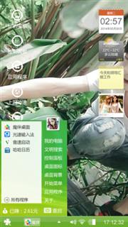戏水