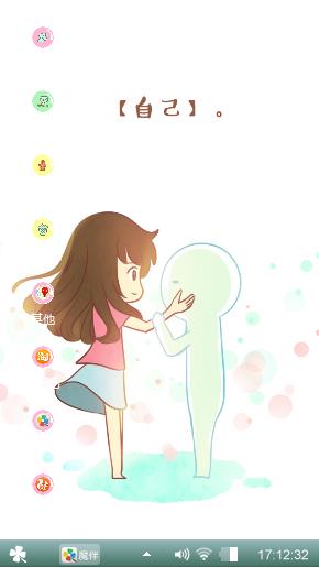 不忘初心