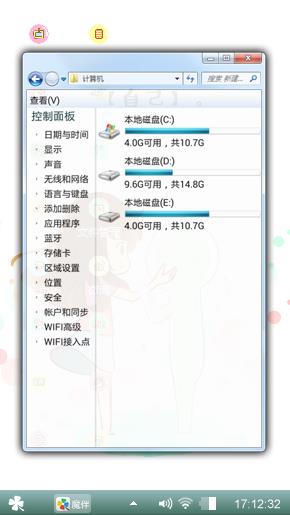 不忘初心