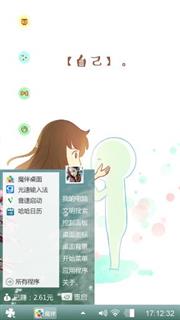不忘初心