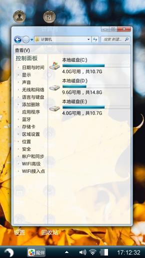 秋叶殇
