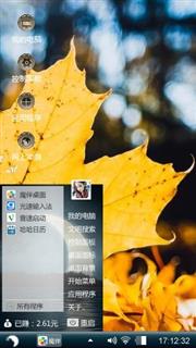 秋叶殇