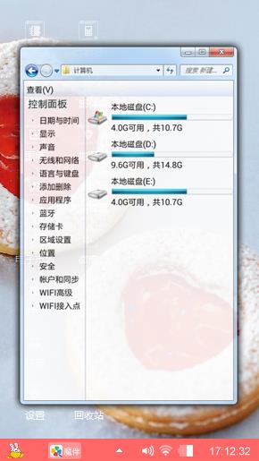 送给你喜欢的朋友们下载。