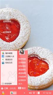 送给你喜欢的朋友们下载。
