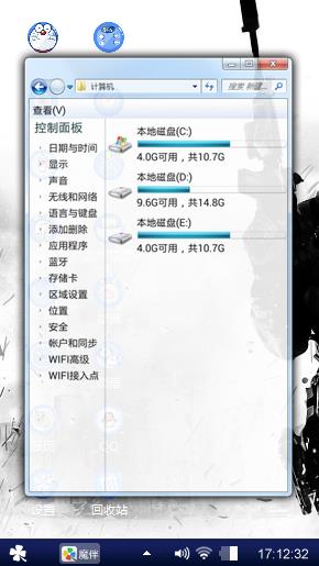现代战争3