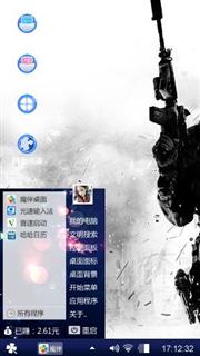 现代战争3