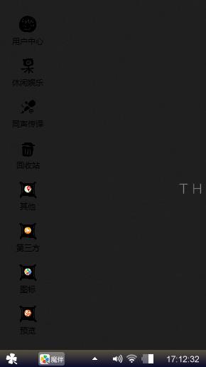 风格