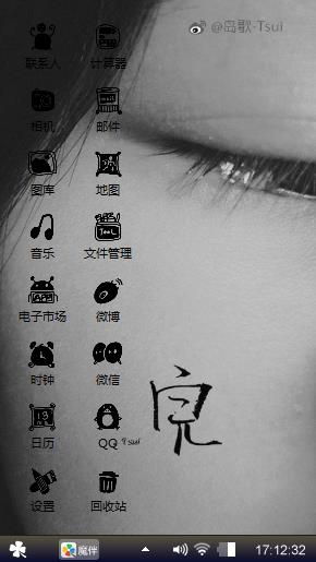 风格