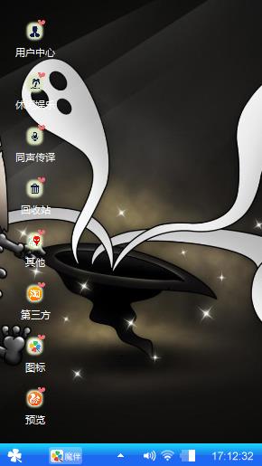 随心