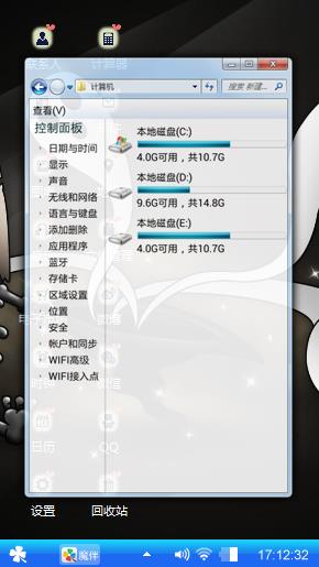 随心