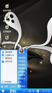 随心