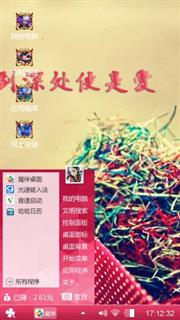 一生一世一双人