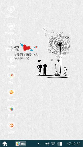 滋滋