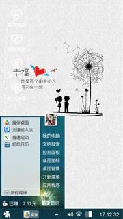 滋滋