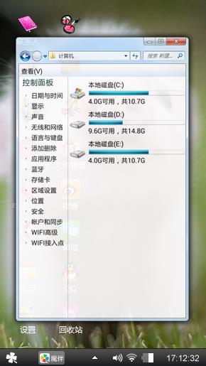 猪猪侠在此