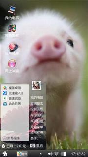 猪猪侠在此