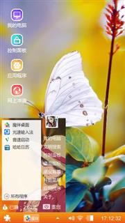 送给喜欢的朋友们欣赏欣赏。