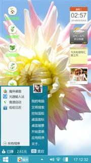 我的心