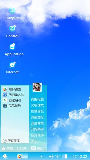 Awan
