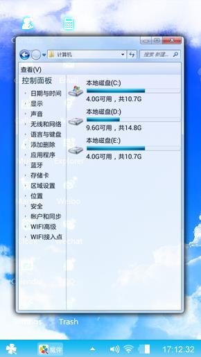 Awan