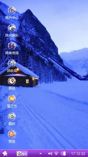 蓝色的雪