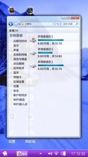 蓝色的雪