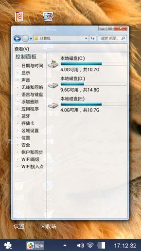 简单风景