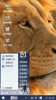 简单风景