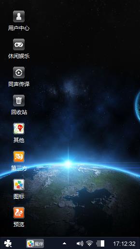 随意