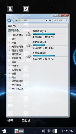 随意