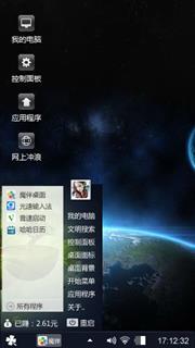 随意