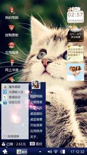 动物主题