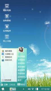 蒲公英