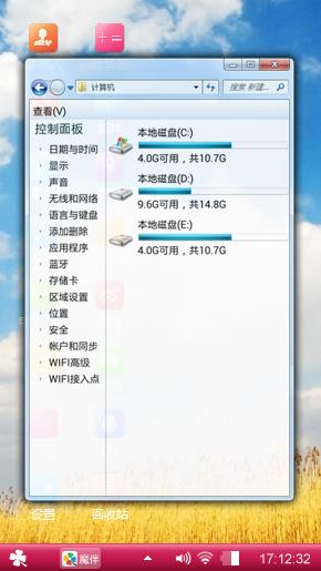 天启悠扬