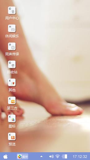 喜欢就下载，谢谢大家！