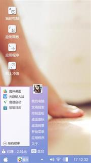 喜欢就下载，谢谢大家！