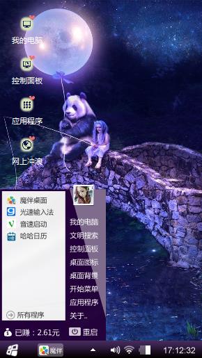 城市夜