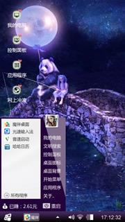 城市夜