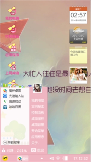 纸飞机的梦想