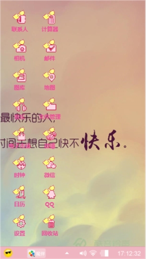 纸飞机的梦想