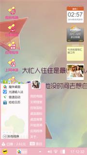 纸飞机的梦想