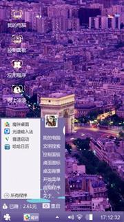 紫色之城