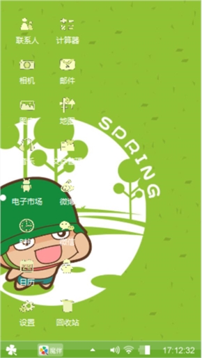 炮炮兵
