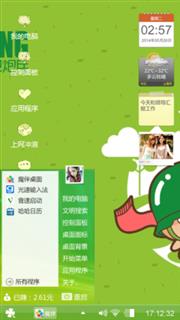 炮炮兵