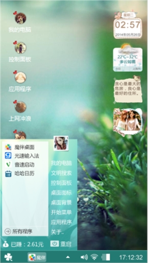 梦境羽
