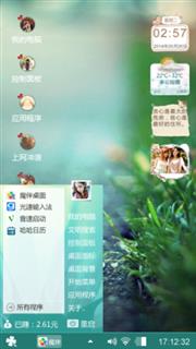 梦境羽