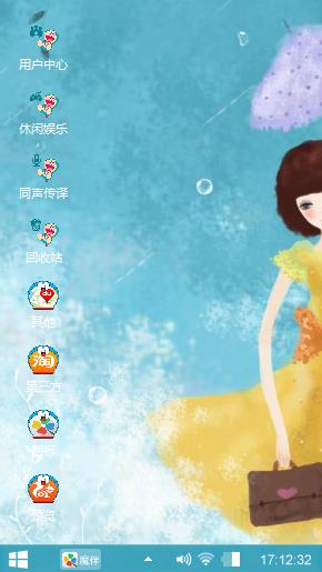 心情